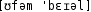 Grafik mit phonetischer Transkription des Belegs
