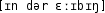 Grafik mit phonetischer Transkription des Belegs