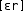 Grafik mit phonetischer Transkription des Belegs