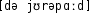 Grafik mit phonetischer Transkription des Belegs