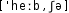 Grafik mit phonetischer Transkription des Belegs