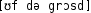 Grafik mit phonetischer Transkription des Belegs
