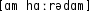 Grafik mit phonetischer Transkription des Belegs