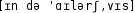 Grafik mit phonetischer Transkription des Belegs