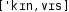 Grafik mit phonetischer Transkription des Belegs