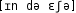 Grafik mit phonetischer Transkription des Belegs