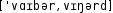 Grafik mit phonetischer Transkription des Belegs