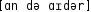 Grafik mit phonetischer Transkription des Belegs
