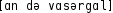 Grafik mit phonetischer Transkription des Belegs