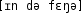 Grafik mit phonetischer Transkription des Belegs