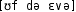 Grafik mit phonetischer Transkription des Belegs