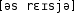 Grafik mit phonetischer Transkription des Belegs