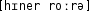 Grafik mit phonetischer Transkription des Belegs