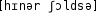 Grafik mit phonetischer Transkription des Belegs