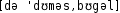 Grafik mit phonetischer Transkription des Belegs