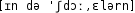 Grafik mit phonetischer Transkription des Belegs