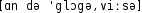 Grafik mit phonetischer Transkription des Belegs