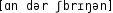 Grafik mit phonetischer Transkription des Belegs