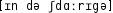 Grafik mit phonetischer Transkription des Belegs