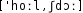 Grafik mit phonetischer Transkription des Belegs