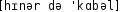 Grafik mit phonetischer Transkription des Belegs