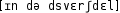 Grafik mit phonetischer Transkription des Belegs