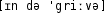 Grafik mit phonetischer Transkription des Belegs