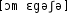 Grafik mit phonetischer Transkription des Belegs
