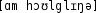 Grafik mit phonetischer Transkription des Belegs