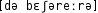 Grafik mit phonetischer Transkription des Belegs