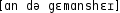 Grafik mit phonetischer Transkription des Belegs