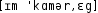 Grafik mit phonetischer Transkription des Belegs