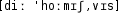 Grafik mit phonetischer Transkription des Belegs