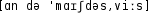 Grafik mit phonetischer Transkription des Belegs