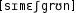 Grafik mit phonetischer Transkription des Belegs