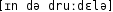 Grafik mit phonetischer Transkription des Belegs