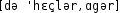 Grafik mit phonetischer Transkription des Belegs