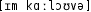 Grafik mit phonetischer Transkription des Belegs