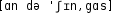 Grafik mit phonetischer Transkription des Belegs