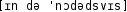 Grafik mit phonetischer Transkription des Belegs