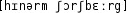 Grafik mit phonetischer Transkription des Belegs