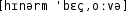 Grafik mit phonetischer Transkription des Belegs