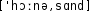 Grafik mit phonetischer Transkription des Belegs