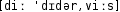 Grafik mit phonetischer Transkription des Belegs