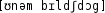 Grafik mit phonetischer Transkription des Belegs