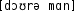 Grafik mit phonetischer Transkription des Belegs