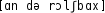 Grafik mit phonetischer Transkription des Belegs