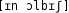 Grafik mit phonetischer Transkription des Belegs