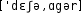 Grafik mit phonetischer Transkription des Belegs