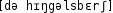 Grafik mit phonetischer Transkription des Belegs